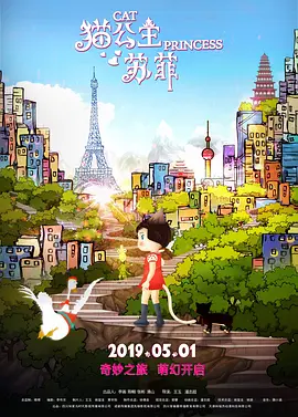 一区二区在线观看高清